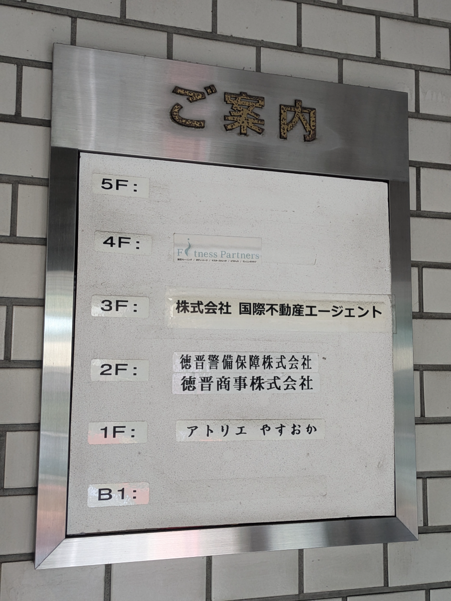 v20250914150604/fresh/building/J00100393056_67