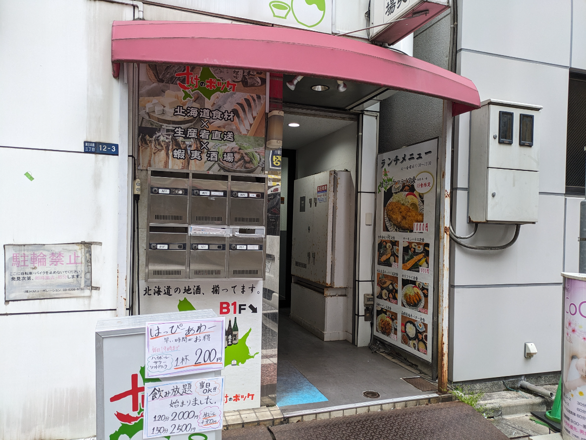 v20250914150604/fresh/building/J00100401657_10