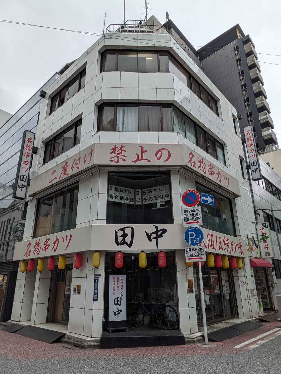 v20250914150604/fresh/building/J00100401657_6