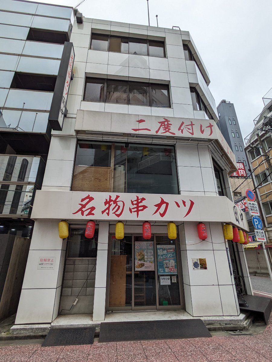 v20250914150604/fresh/building/J00100401657_7