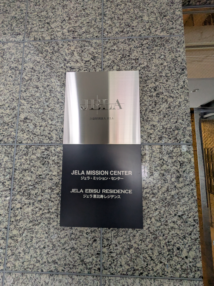 v20250914150604/fresh/building/J00100401697_67