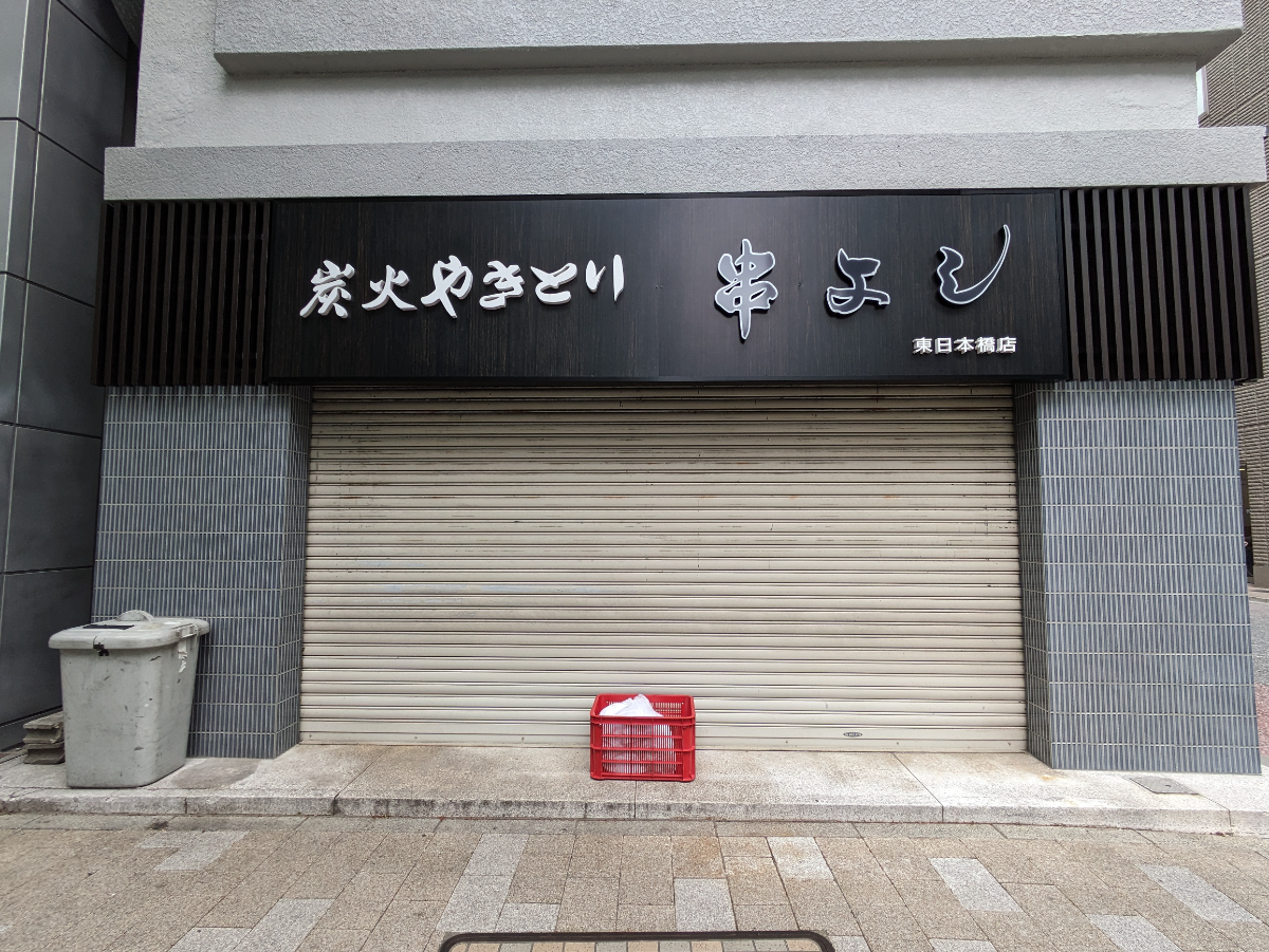 v20250914150604/fresh/building/J00100405604_7