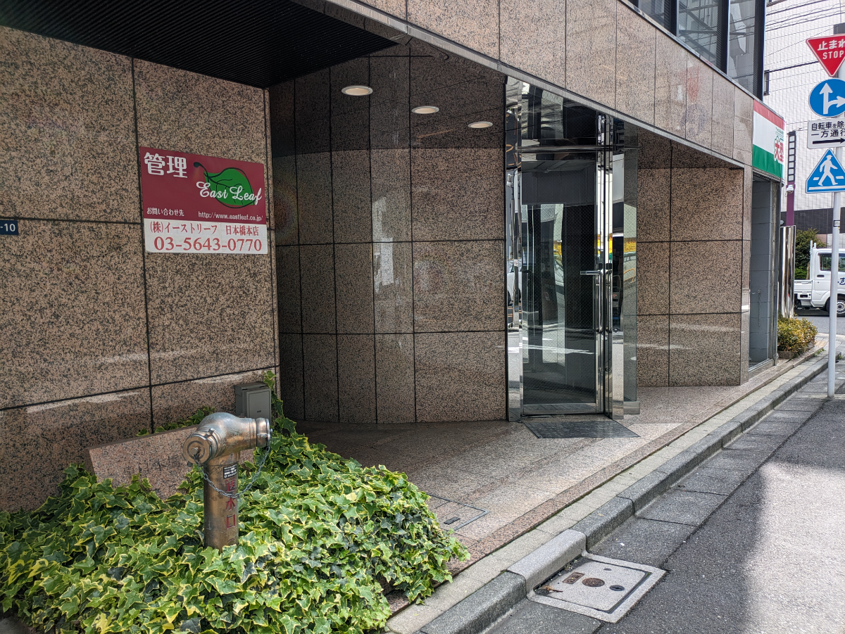 v20250914150604/fresh/building/J00100406100_12