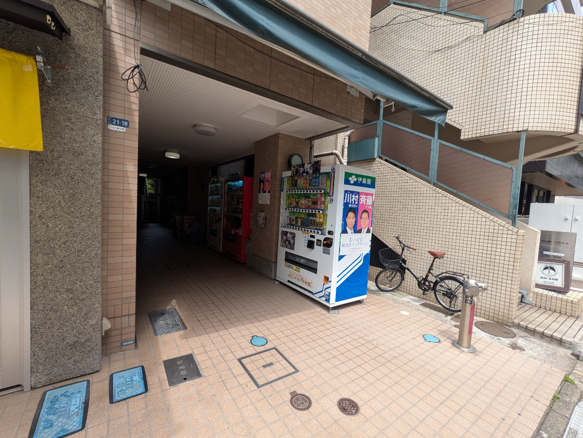 v20250914150604/fresh/building/J00100409021_7