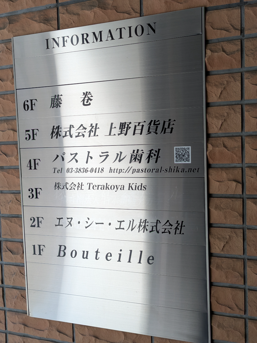 v20250914150604/fresh/building/J00100415325_67