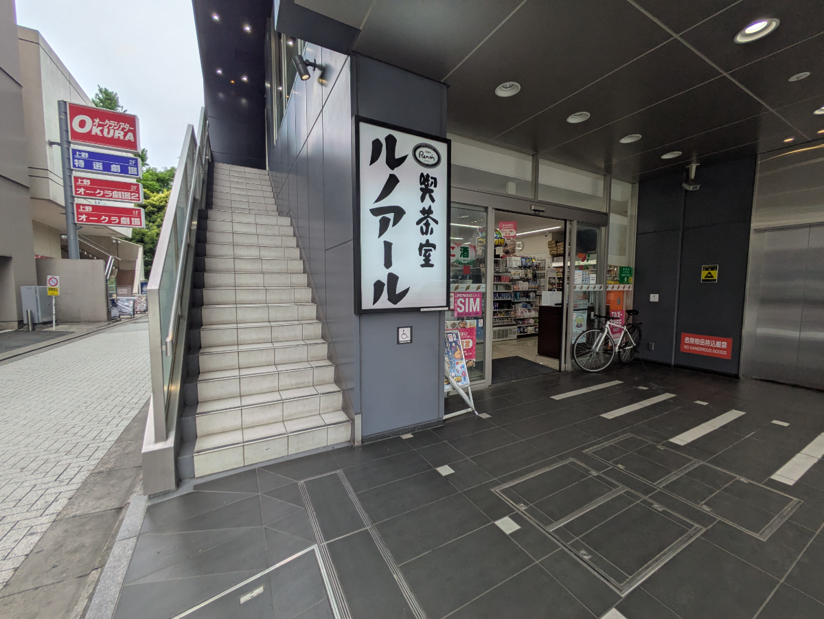 v20250914150604/fresh/building/J00100419465_13