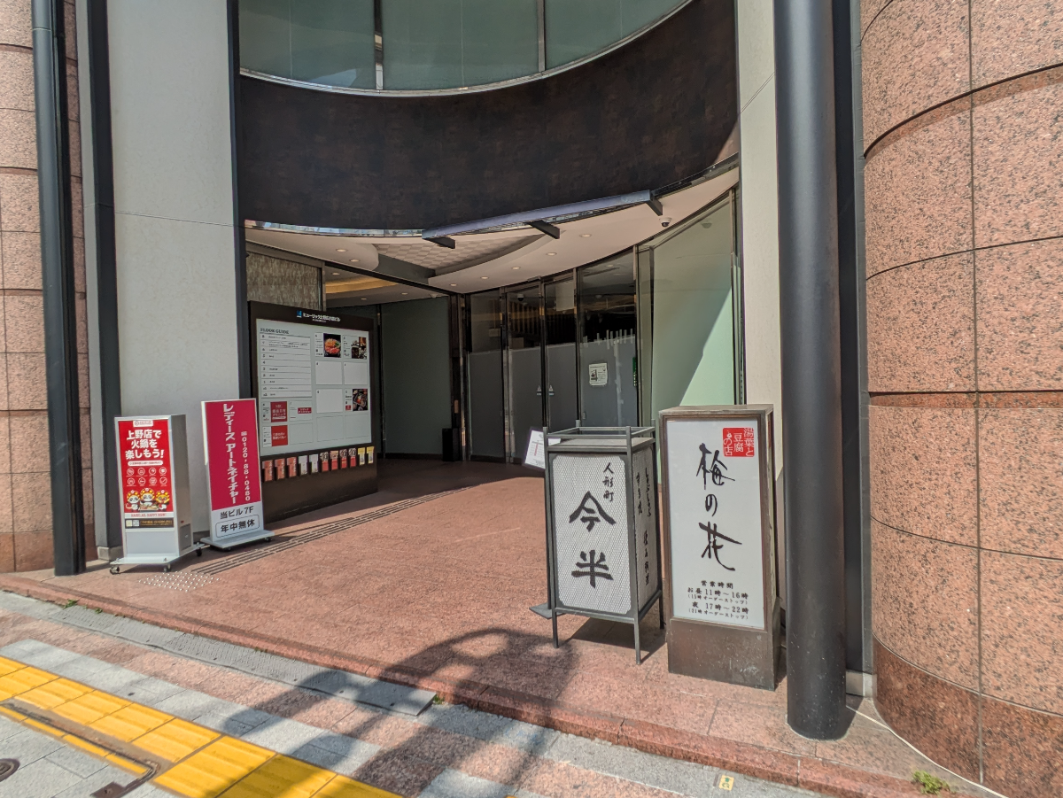 v20250916150803/fresh/building/J00100363516_3