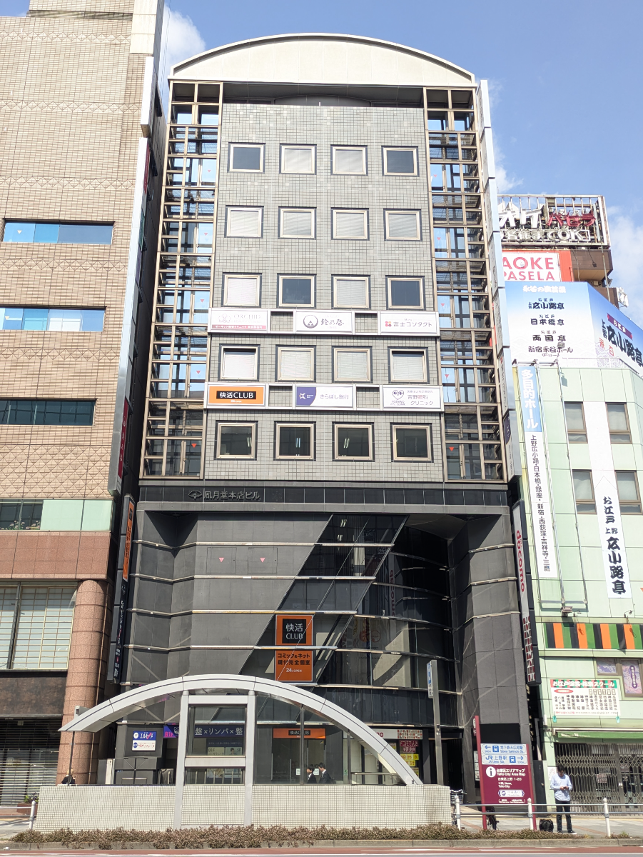 v20250916150803/fresh/building/J00100373243_1