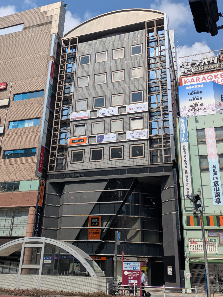 v20250916150803/fresh/building/J00100373243_6
