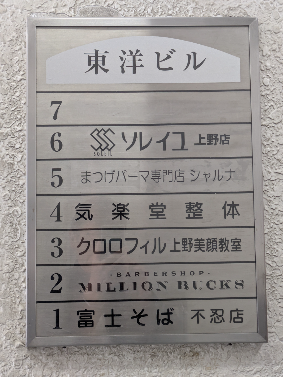 v20250916150803/fresh/building/J00100390635_67