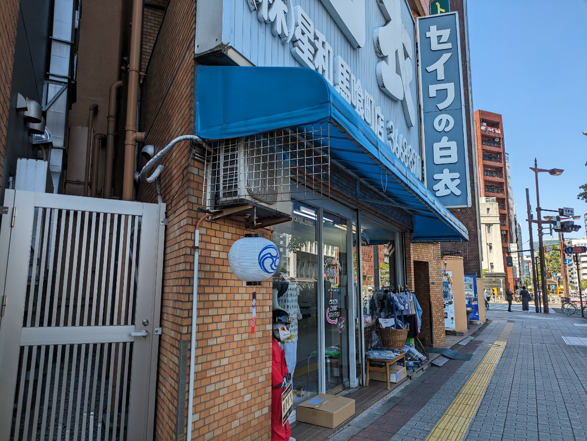 v20250916150804/fresh/building/J00100359408_11