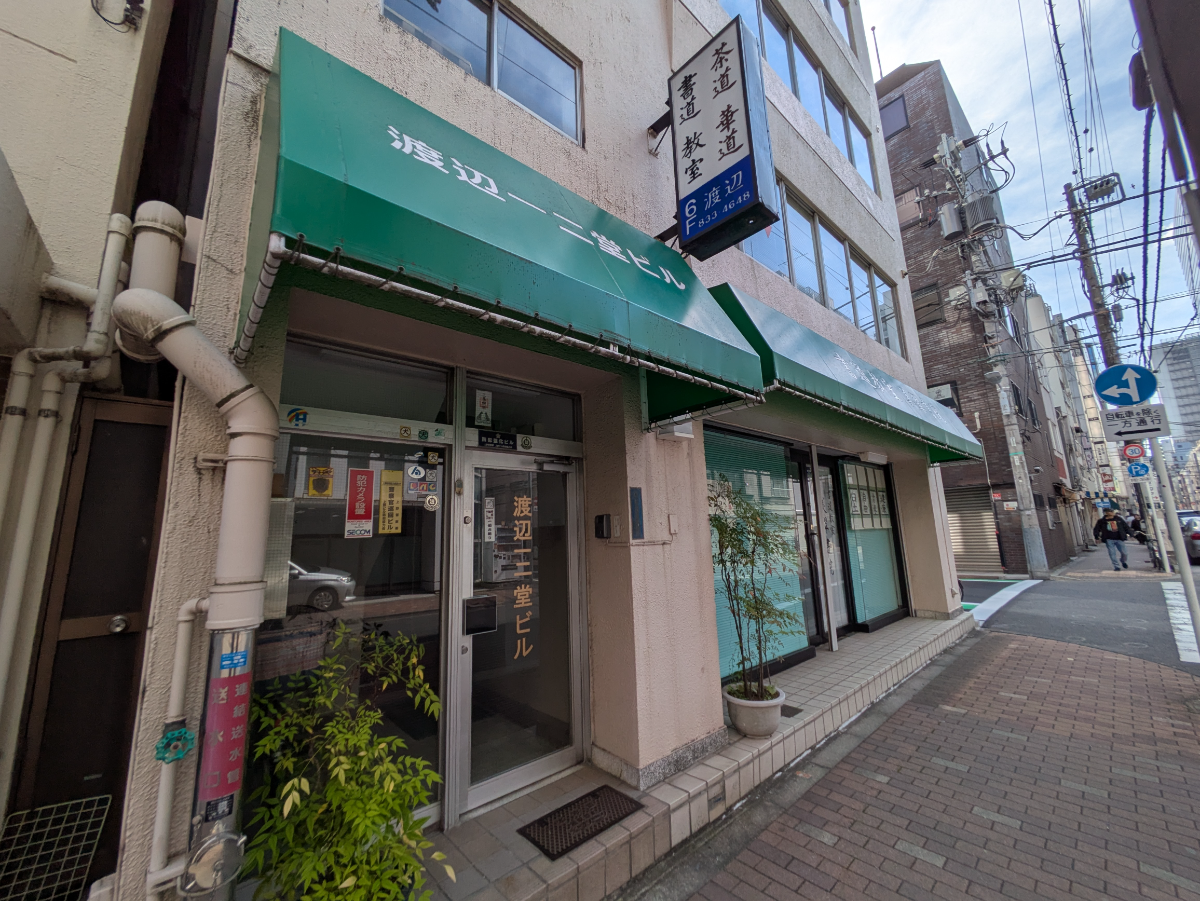 v20250916150804/fresh/building/J00100379371_10