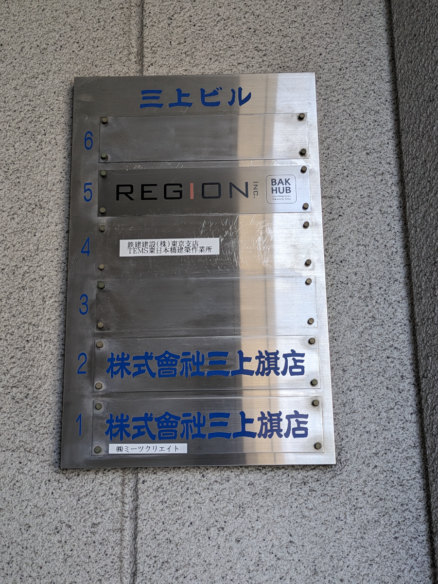 v20250916150804/fresh/building/J00100382146_67