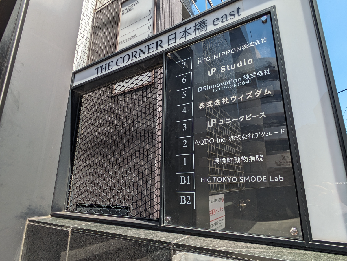 v20250916150804/fresh/building/J00100383416_67