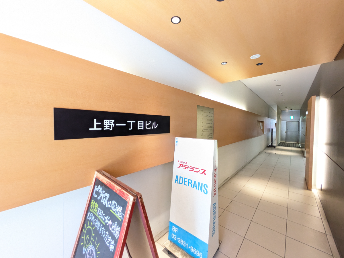 v20250916150804/fresh/building/J00100390289_13
