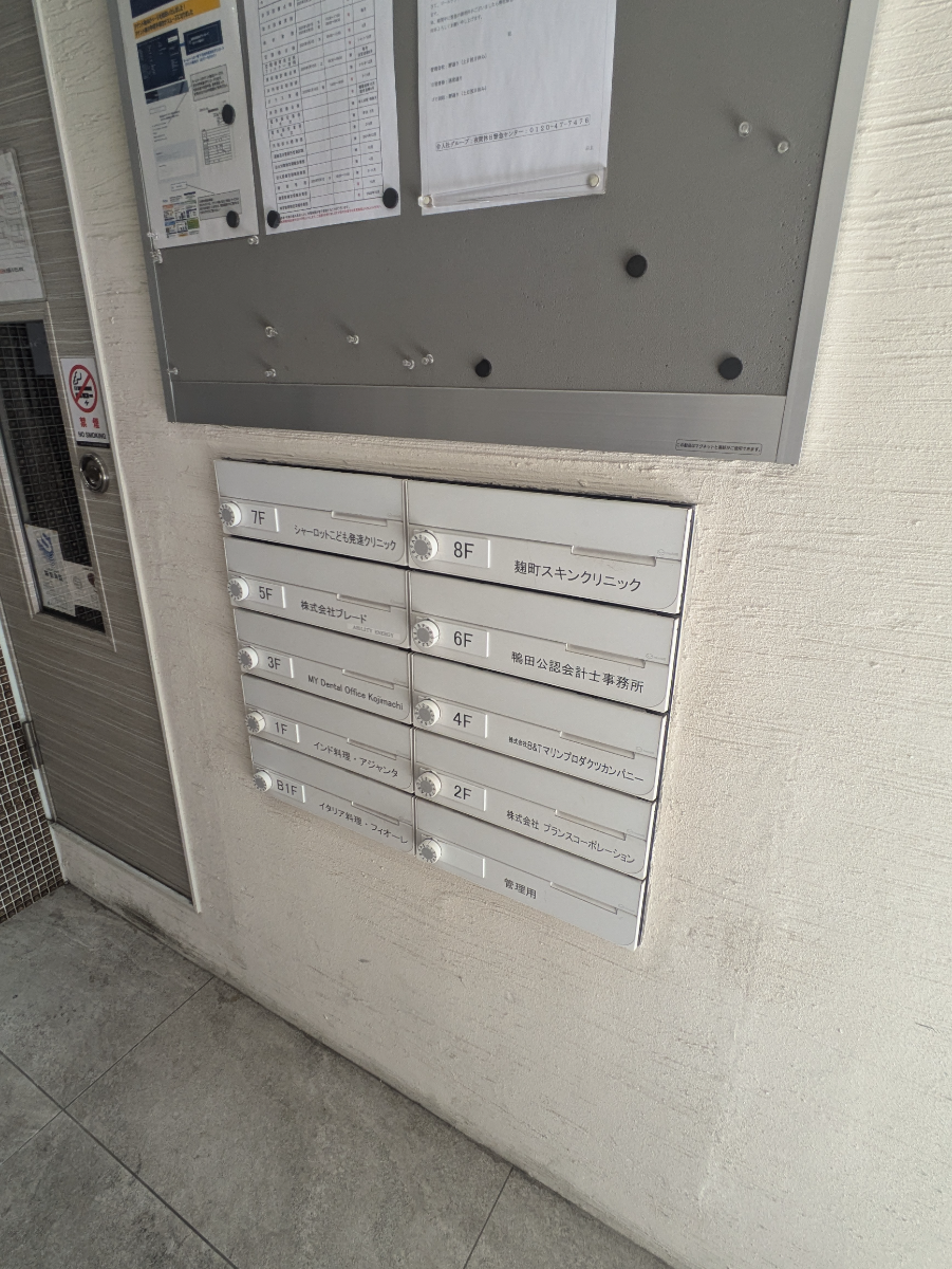 v20250916150804/fresh/building/J00100394161_15