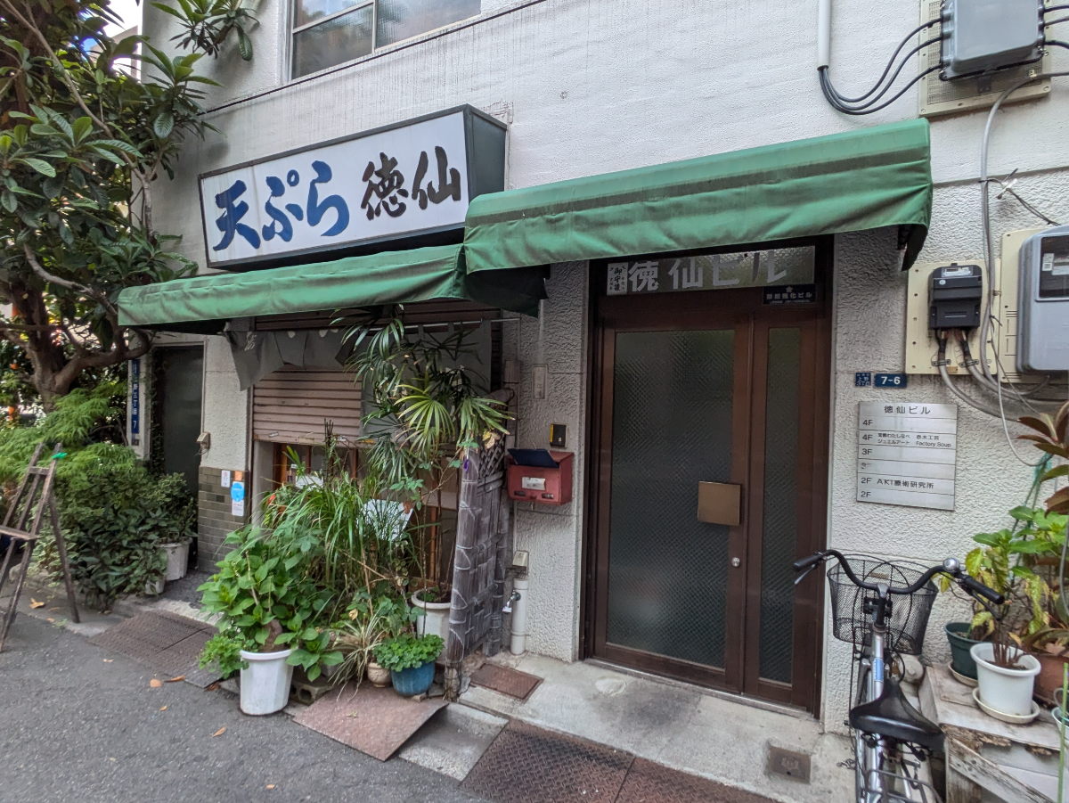 v20250916150804/fresh/building/J00100402758_10