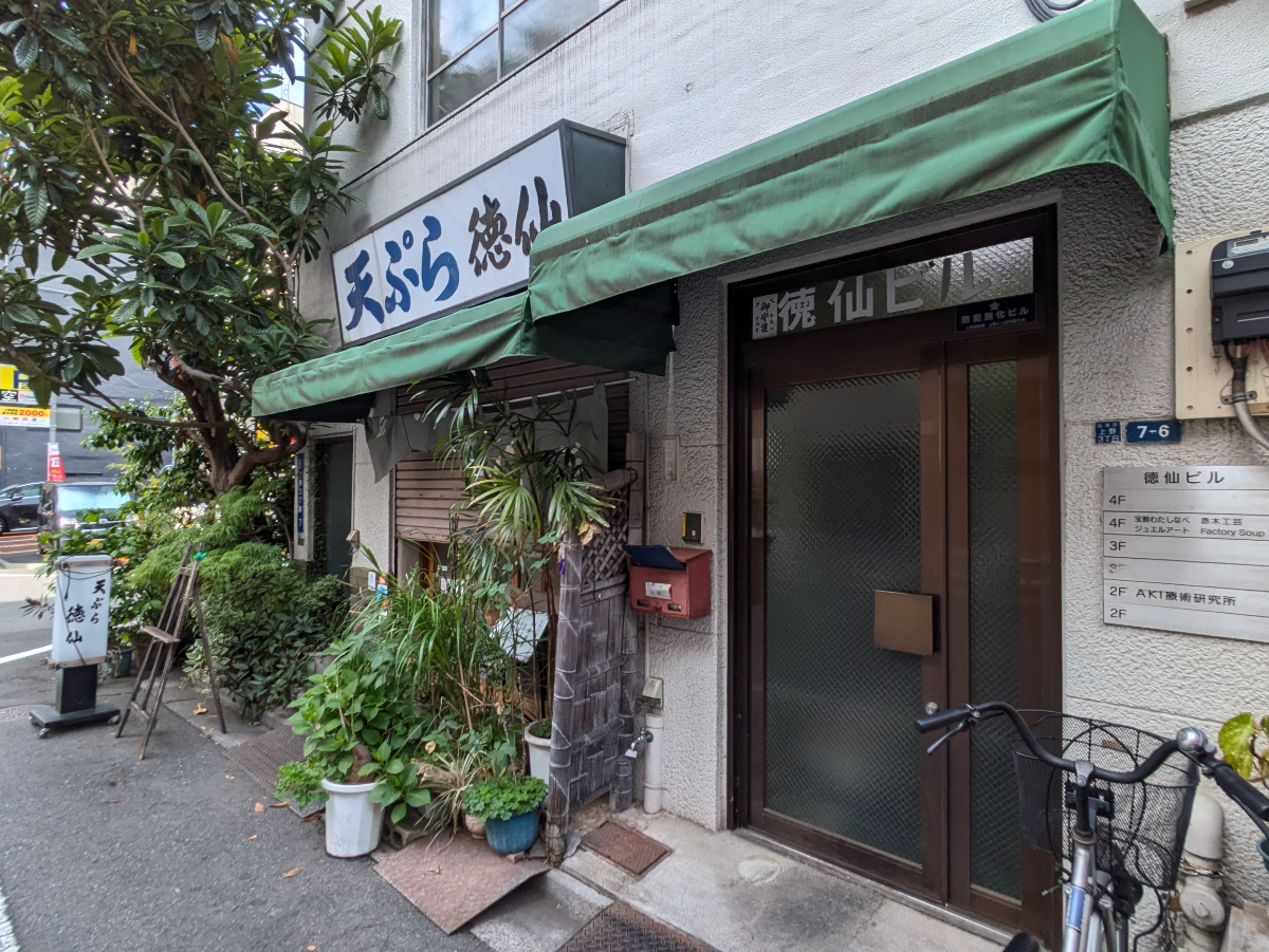v20250916150804/fresh/building/J00100402758_11