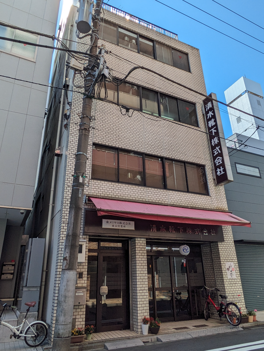 v20250916150804/fresh/building/J00100433257_1