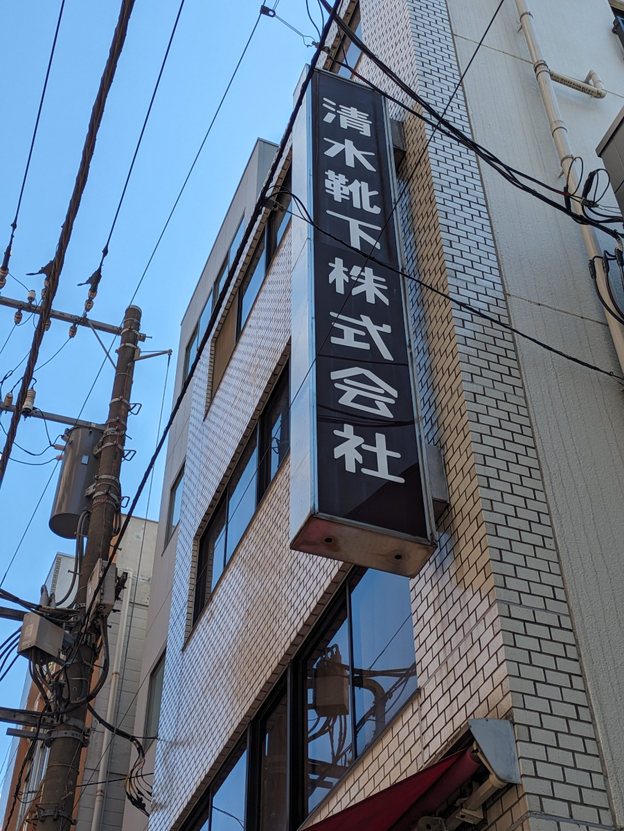 v20250916150804/fresh/building/J00100433257_7