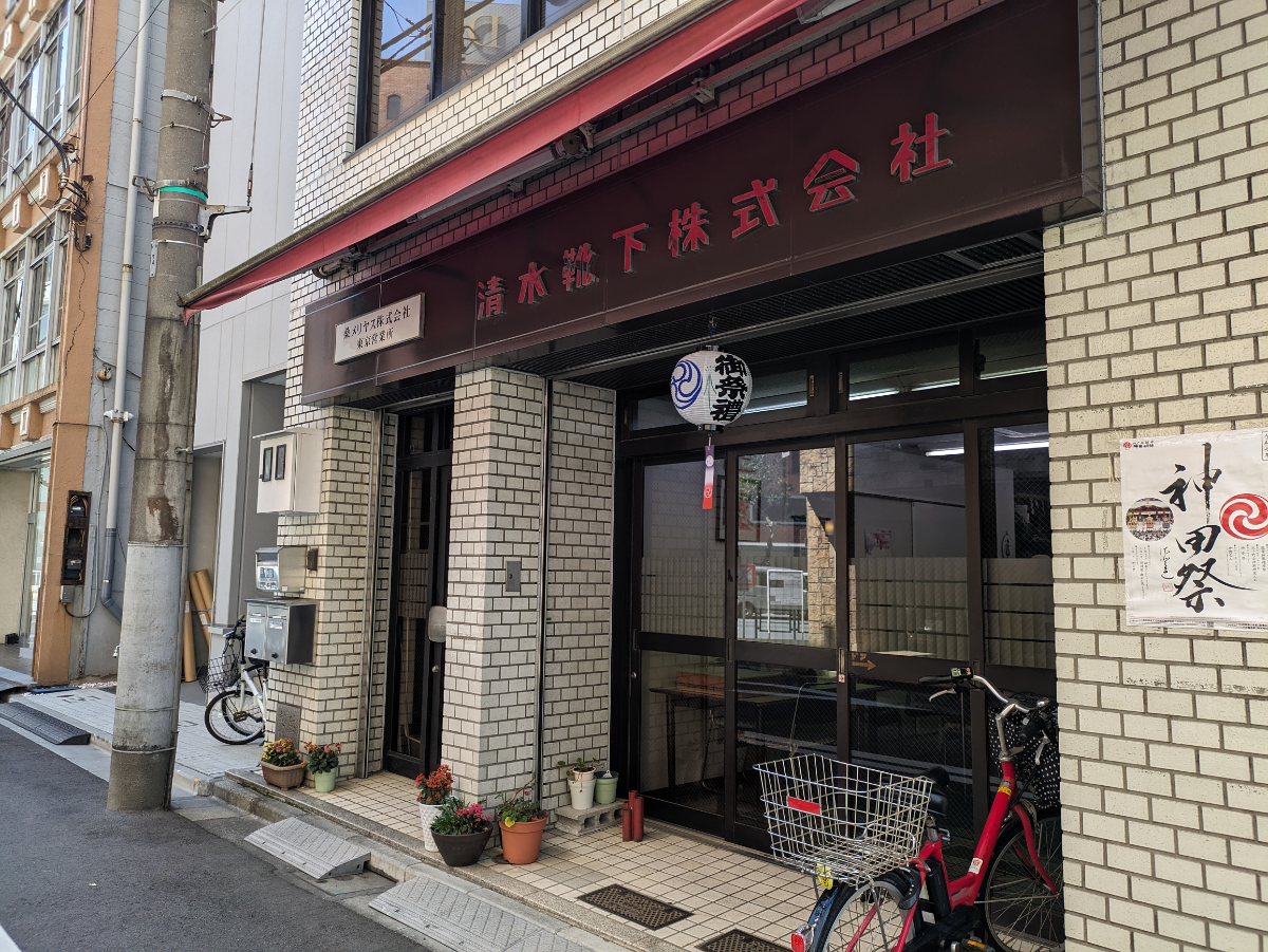 v20250916150804/fresh/building/J00100433257_9