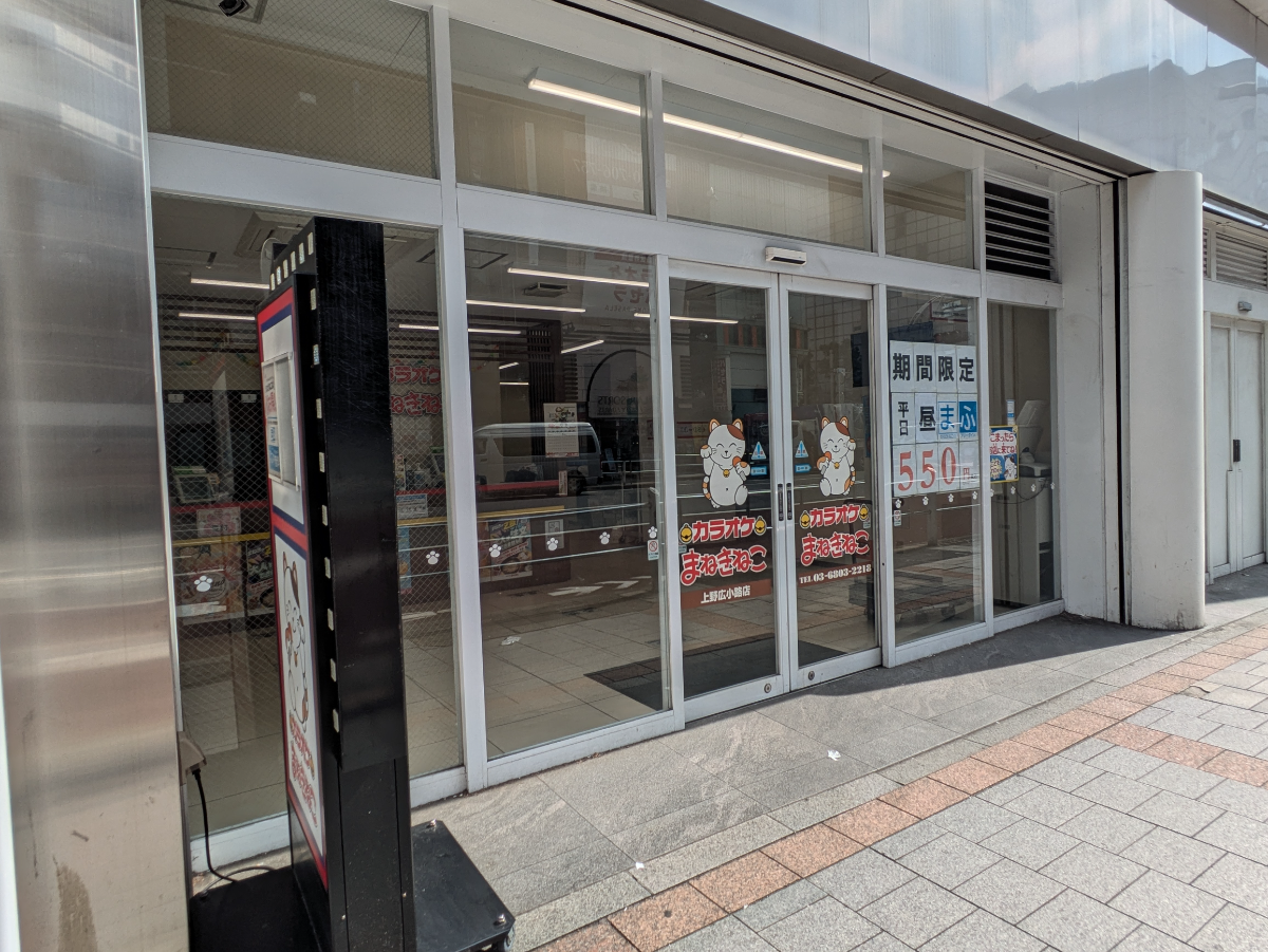 v20250916150804/fresh/building/J00100493906_10