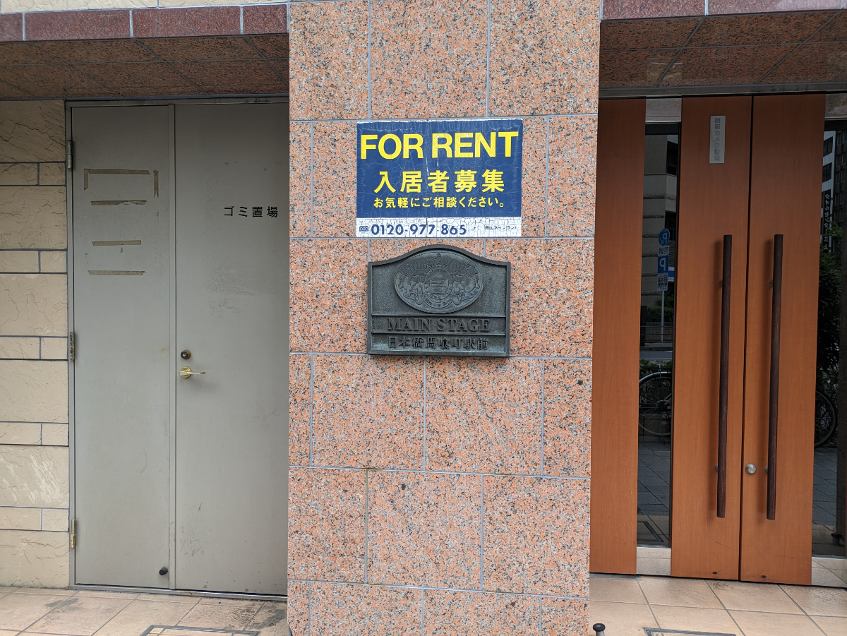 v20250916150804/fresh/building/J00100503343_11