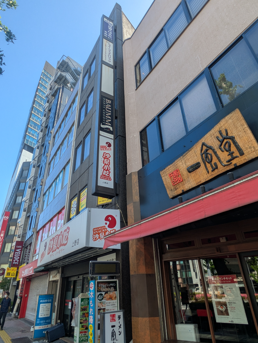 v20250917150804/fresh/building/J00100359738_11