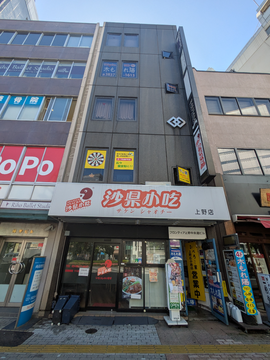 v20250917150804/fresh/building/J00100359738_9