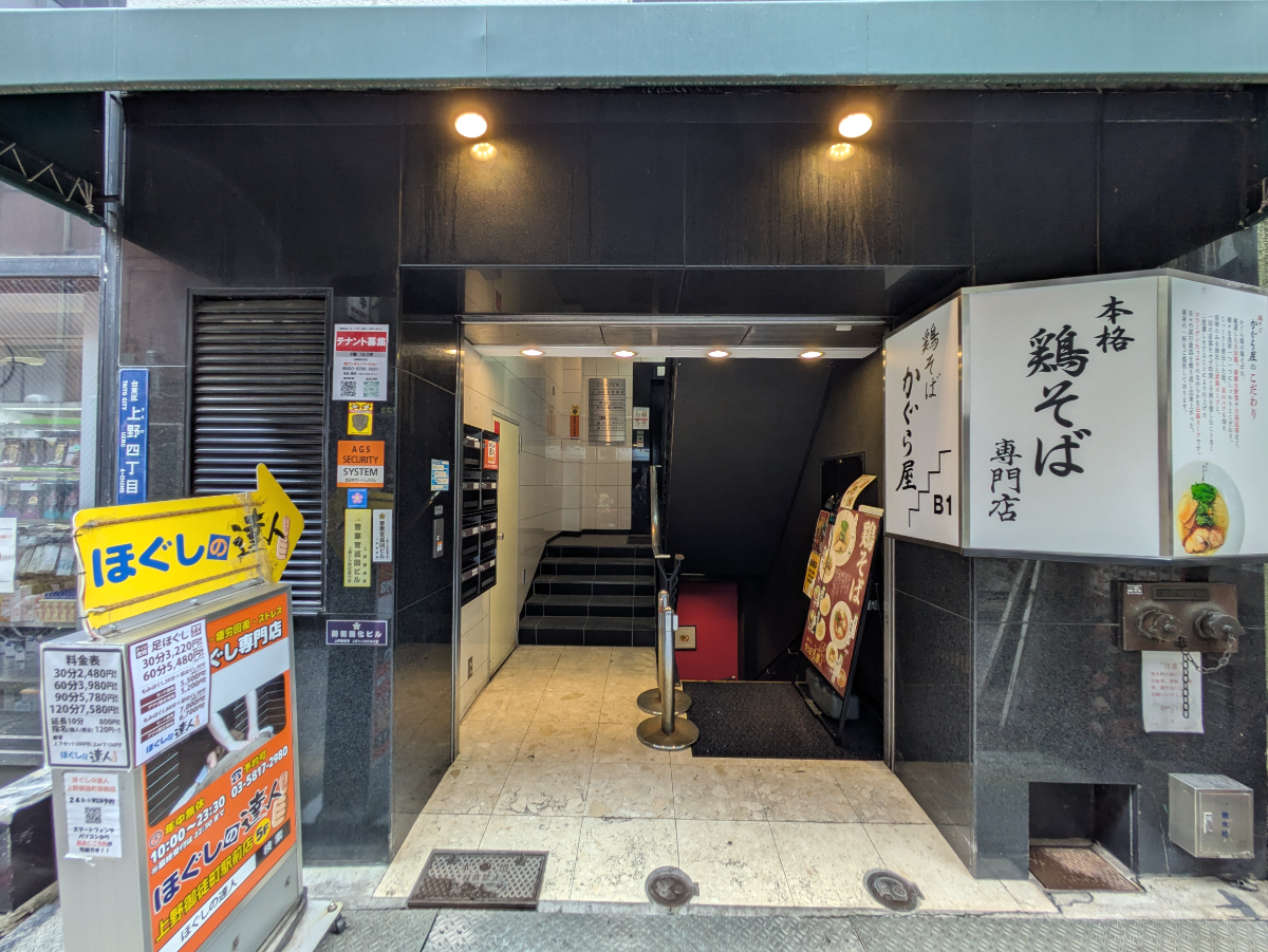 v20250917150804/fresh/building/J00100360932_3