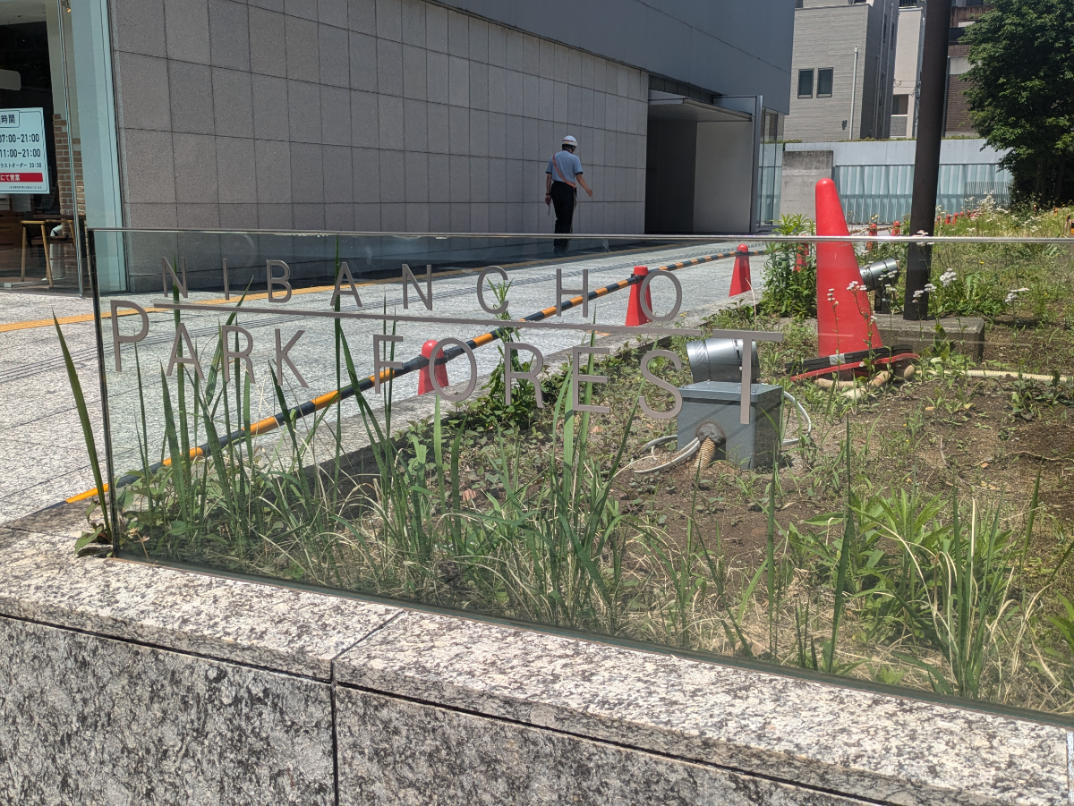 v20250917150804/fresh/building/J00100361776_10