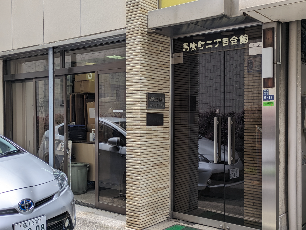 v20250917150804/fresh/building/J00100369448_6
