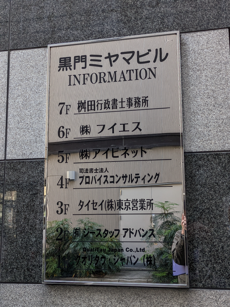 v20250917150804/fresh/building/J00100371503_67