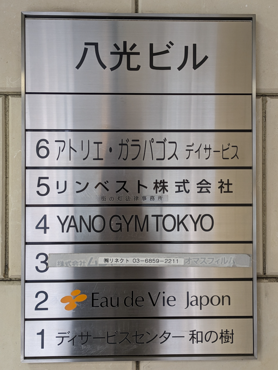 v20250917150804/fresh/building/J00100374140_67