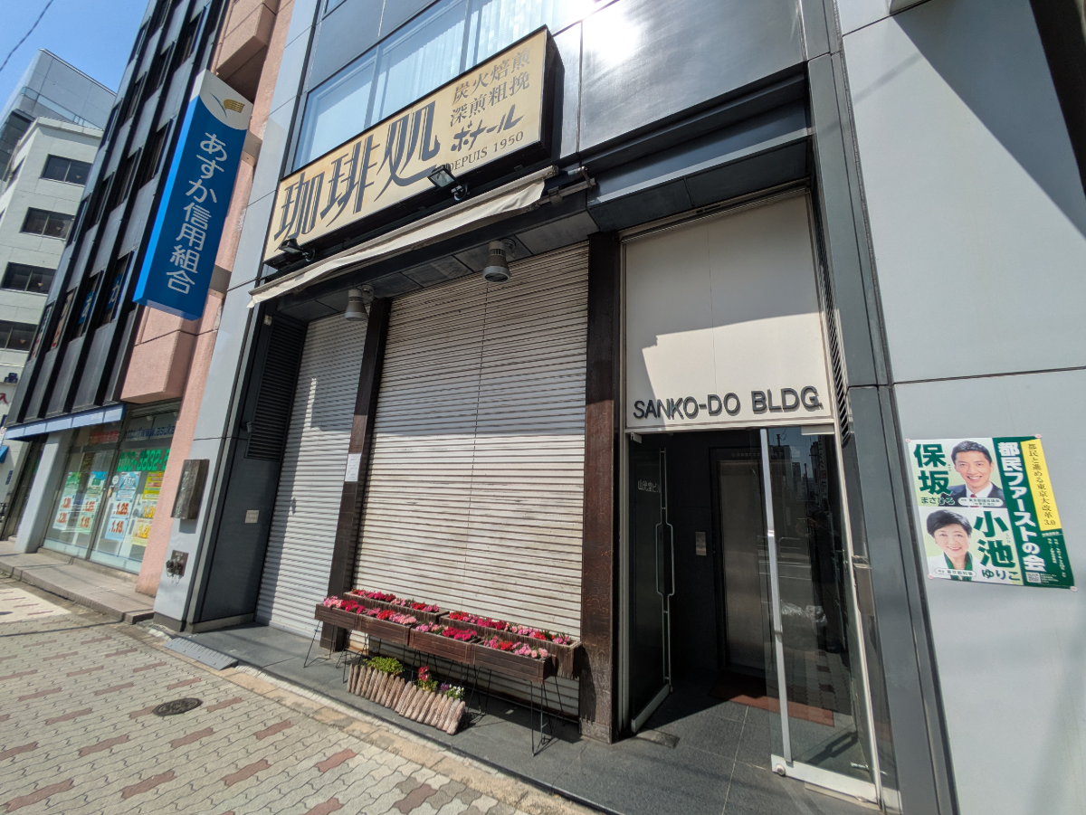 v20250917150804/fresh/building/J00100379349_11