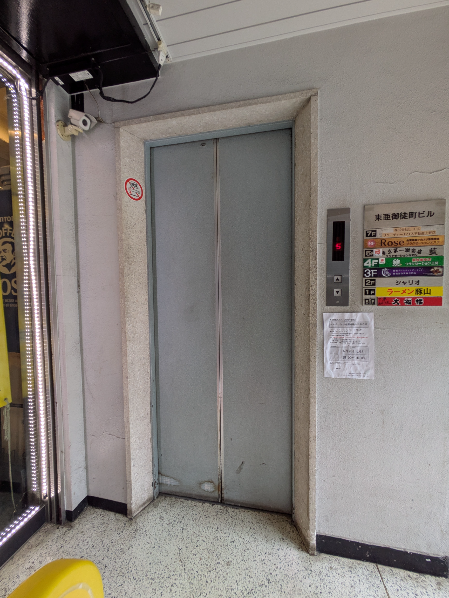 v20250917150804/fresh/building/J00100379363_4
