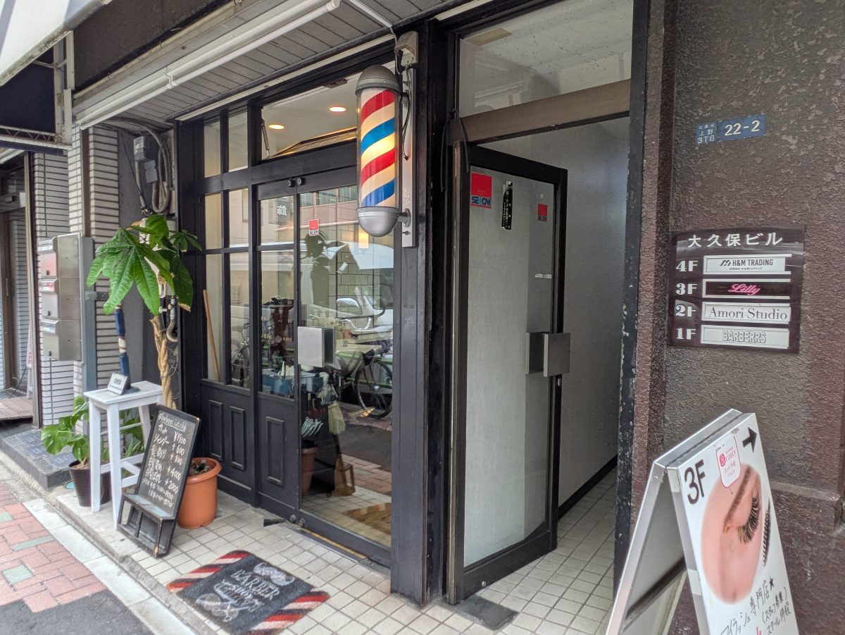 v20250917150804/fresh/building/J00100380918_9