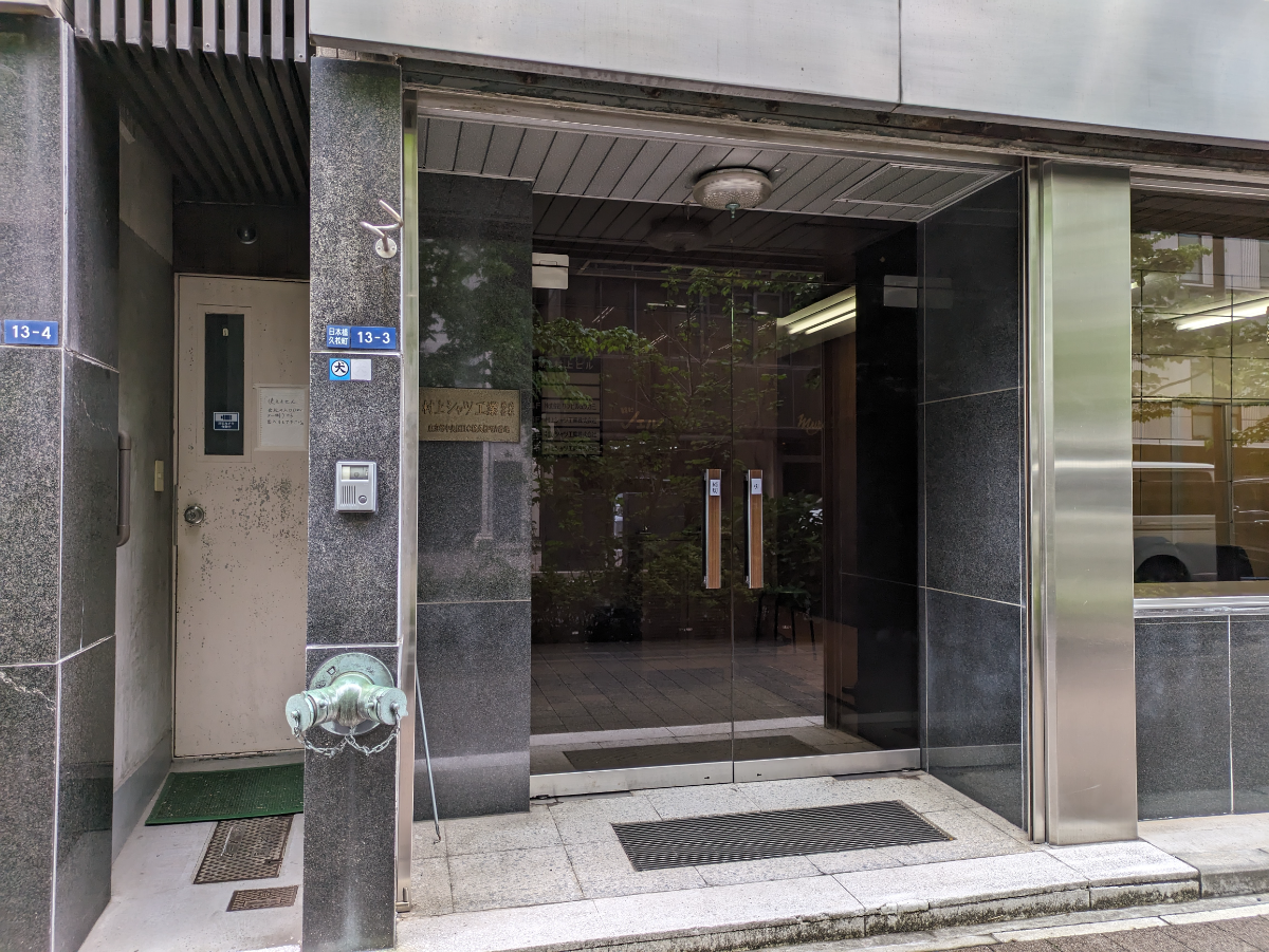 v20250917150804/fresh/building/J00100381696_3