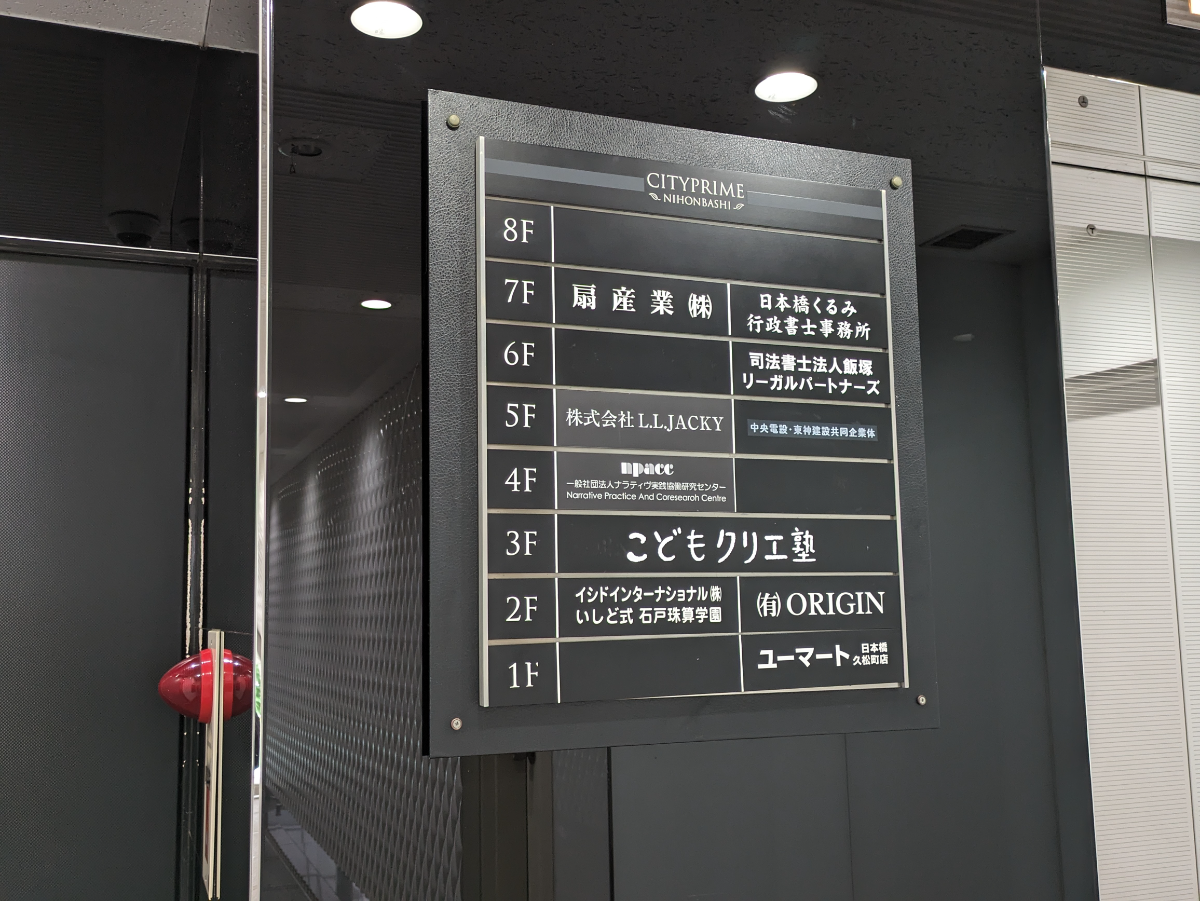 v20250917150804/fresh/building/J00100381706_67