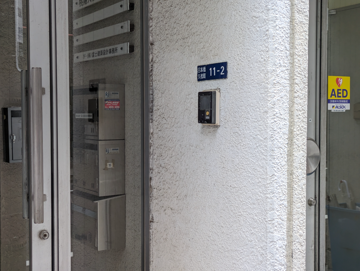 v20250917150804/fresh/building/J00100381710_9
