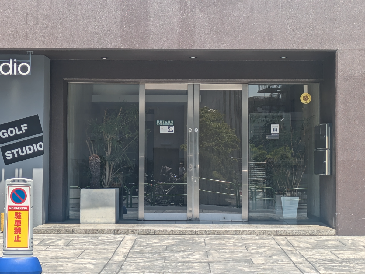 v20250917150804/fresh/building/J00100383626_3