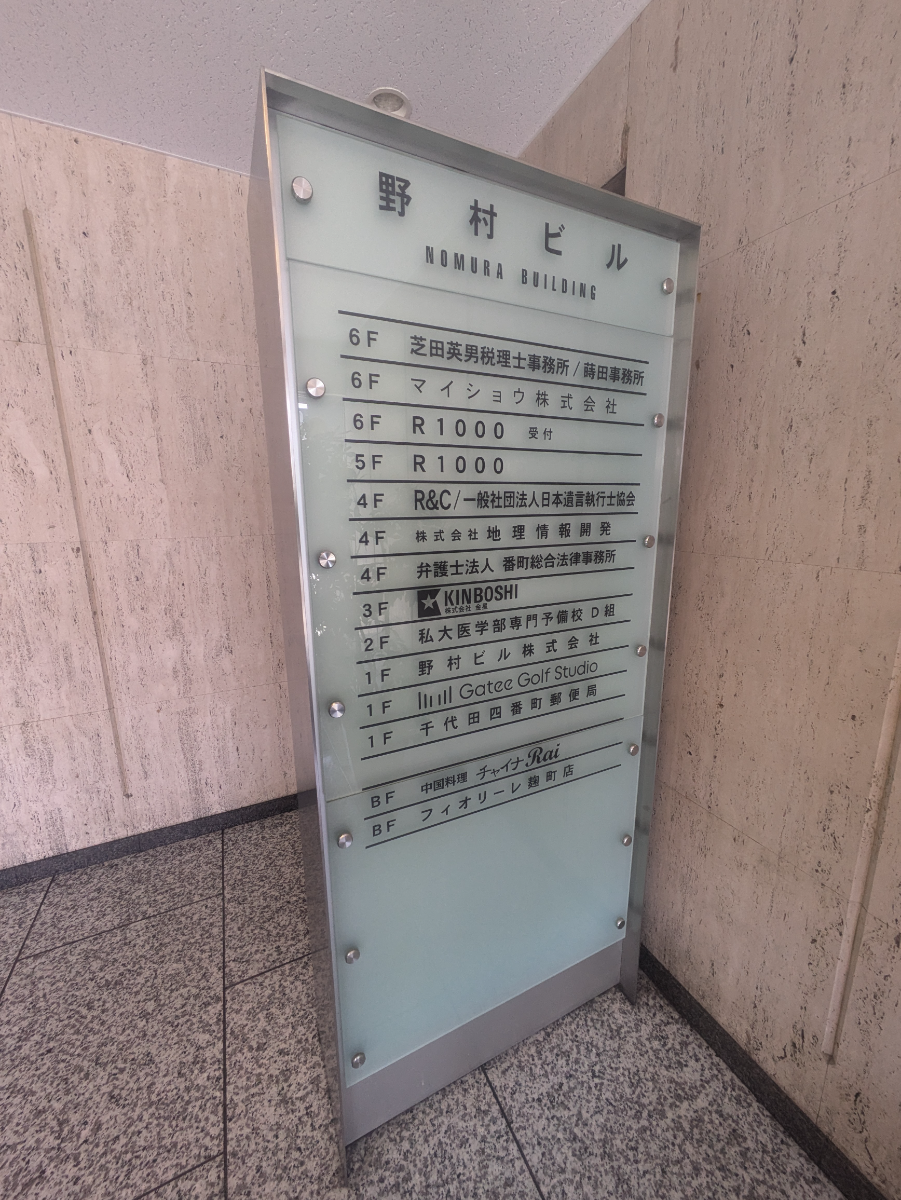 v20250917150804/fresh/building/J00100383626_67