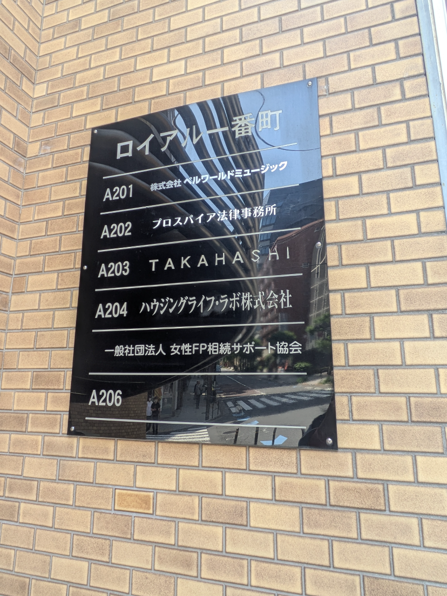 v20250917150804/fresh/building/J00100383756_67