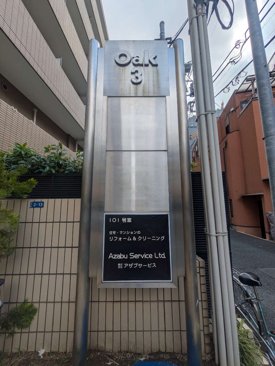 v20250917150804/fresh/building/J00100387657_67