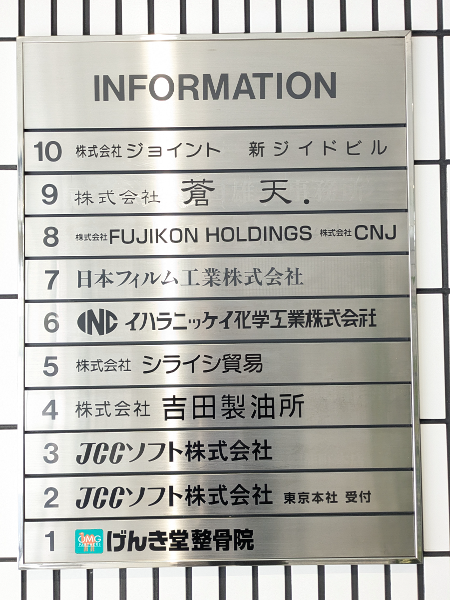 v20250917150804/fresh/building/J00100388679_67