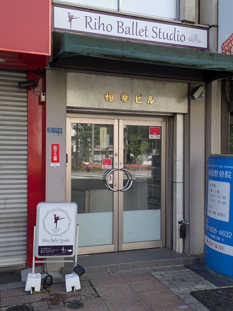 v20250917150804/fresh/building/J00100389489_3