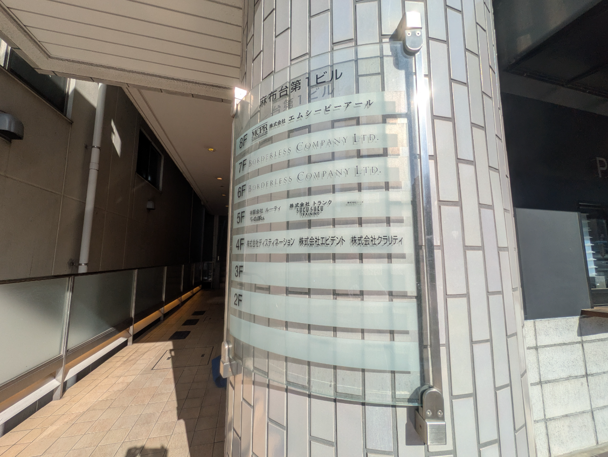 v20250917150804/fresh/building/J00100389891_66