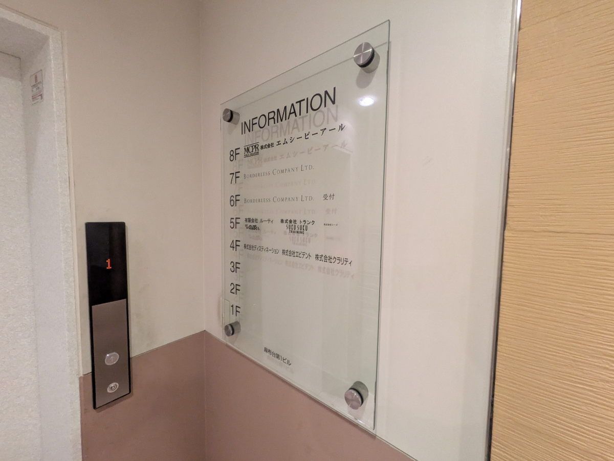 v20250917150804/fresh/building/J00100389891_67