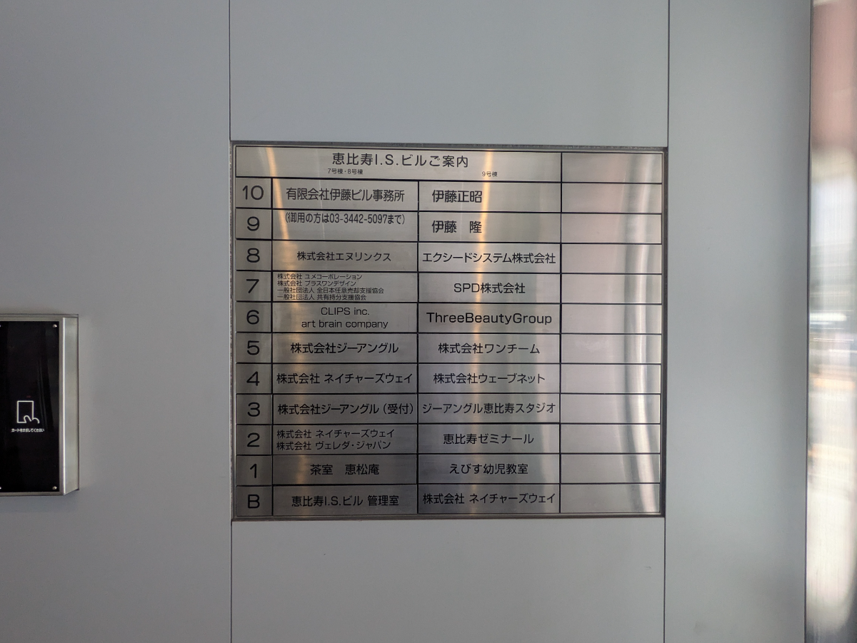 v20250917150804/fresh/building/J00100391774_66