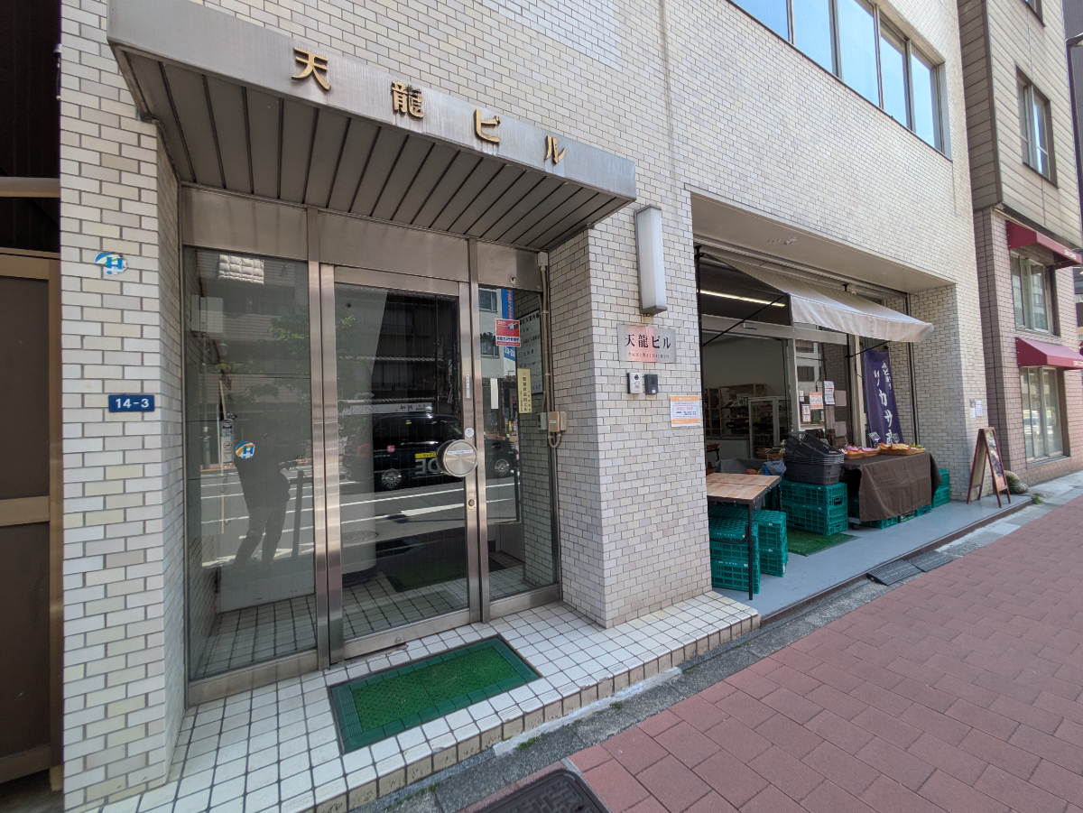 v20250917150804/fresh/building/J00100393101_9